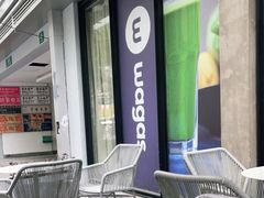 露天位-Wagas沃歌斯(大学路店)