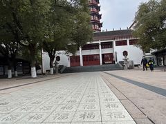 -绳金塔