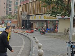 -东吴霸王兔(松青路店)
