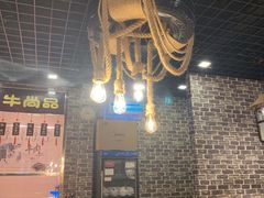 -阿旺潮牛尚品潮汕牛肉火锅(台儿庄路店)