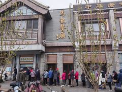 -马凯餐厅(地安门店)