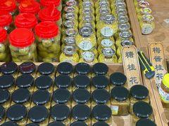 -苏州市吴中区光福窑上花果蜜饯厂