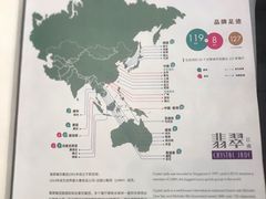 -翡翠江南(国贸商城店)
