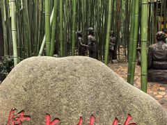 -竹泉村旅游度假区