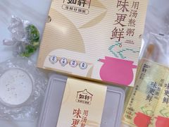 -如轩·海鲜砂锅粥·潮汕菜(海珠店)
