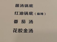 -丽江庭院之爱在路上(西单店)