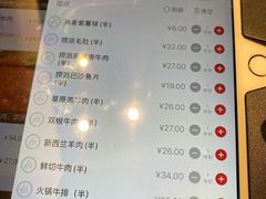 -海底捞火锅(吾悦广场店)