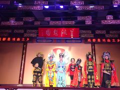 -盖碗儿梨园·变脸吐火·川剧(天府广场店)