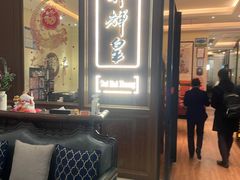 -醉辉皇上海之巅(上海中心大厦店)
