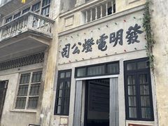 -赤坎·广东华侨国际旅游度假区