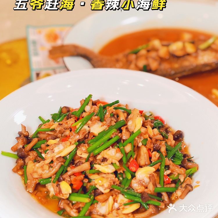 西安探店：好吃不贵，人均70的海鲜店～