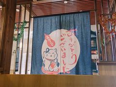 -小池屋创意料理