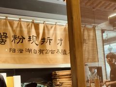 -李百蟹·江南蟹黄面·河景餐厅(夫子庙总店)