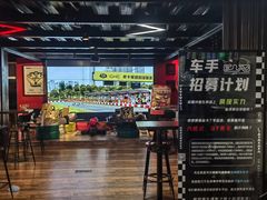 -新港卡丁车(奥森公园店)