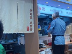 -醉面(西直门凯德茂店)