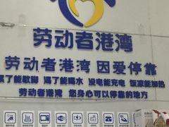 -中国建设银行(天津翔宇支行)