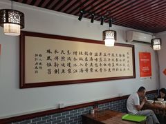 -老鳯府豆花泡馍(第五大道店)