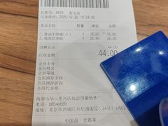 -西部马华清真兰州牛肉面·烧烤夜市(三里河店)
