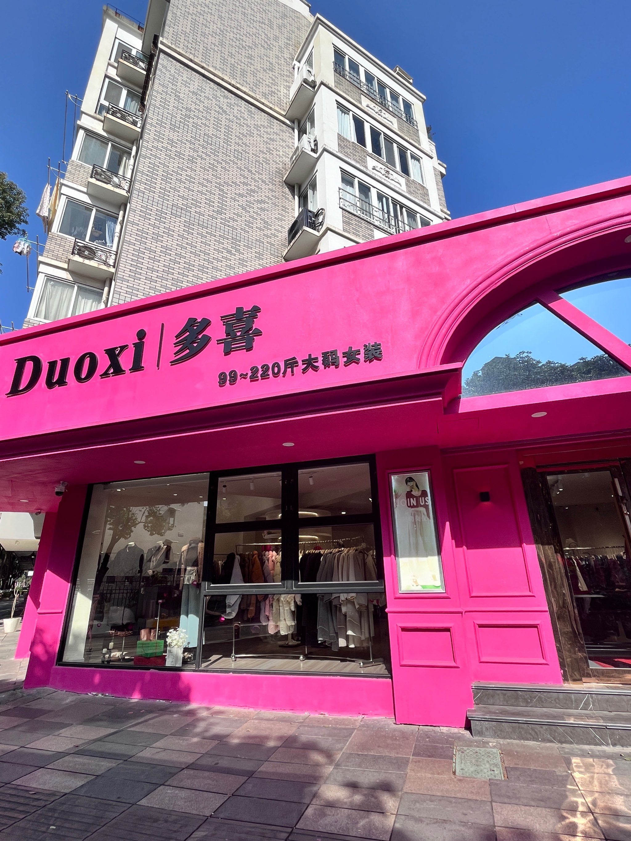 女孩子现在开什么店(现在女孩子开什么店投资小)