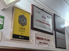 -蘭心餐厅(进贤路店)