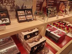 -陕拾叁-西安糕点(大雁塔店)