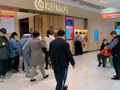-海底捞火锅(吾悦广场店)