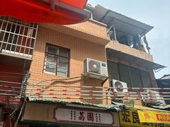 -荔園 LaiYuen