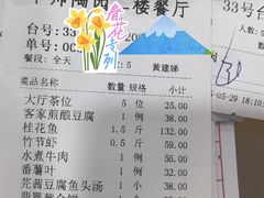 -华南师范大学石牌校区陶园