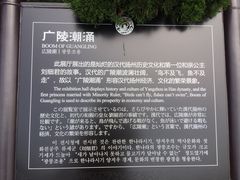 -汉陵苑