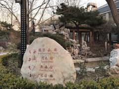 -什刹海剧场