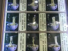 -东方宫·中国兰州牛肉拉面(三里屯店)