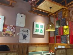 -螺大喜螺蛳粉火锅(雍和宫店)