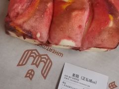 -麦陌(正弘城店)