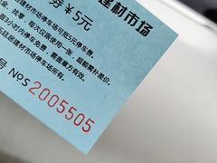 -维园港式茶餐厅(龙岗盛平店)