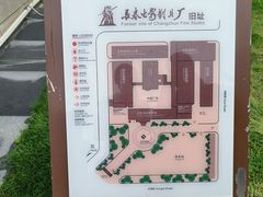 -长影旧址博物馆