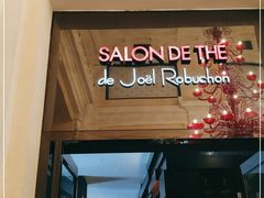 门面-Salon de The de Joel Robuchon(外滩18号店)