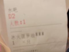 -新旺茶餐厅(嘉里城店)