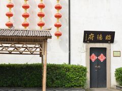 -南浔古镇