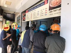 -尚食卢记烧饼(凤凰路总店)