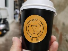 -唐咖精品咖啡(大理古城手冲店)