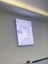 -蕾特恩专业祛痘·皮肤管理