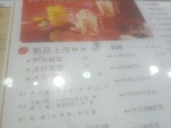 -厝内小眷村(合肥华府骏苑店)