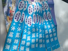 -清泉湾生态旅游度假区