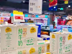 -盒马鲜生(双清路店)