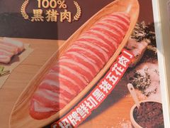 -海底捞火锅(万达广场店)