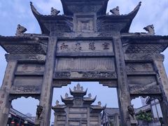 -南关石牌坊古镇