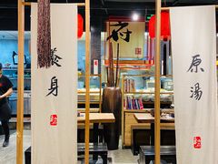 -和府捞面(方庄店)