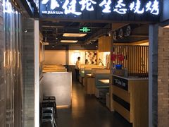 门面-大成海鲜烧烤·小龙虾(七宝店)