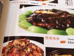 -金悦印象小馆(三里河店)