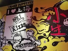 -小杨生煎(湟普汇店)